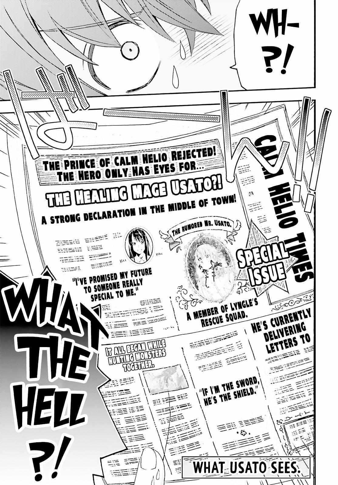 Read The Wrong Way to Use Healing Magic chapter 60 image 43 on Lezhin