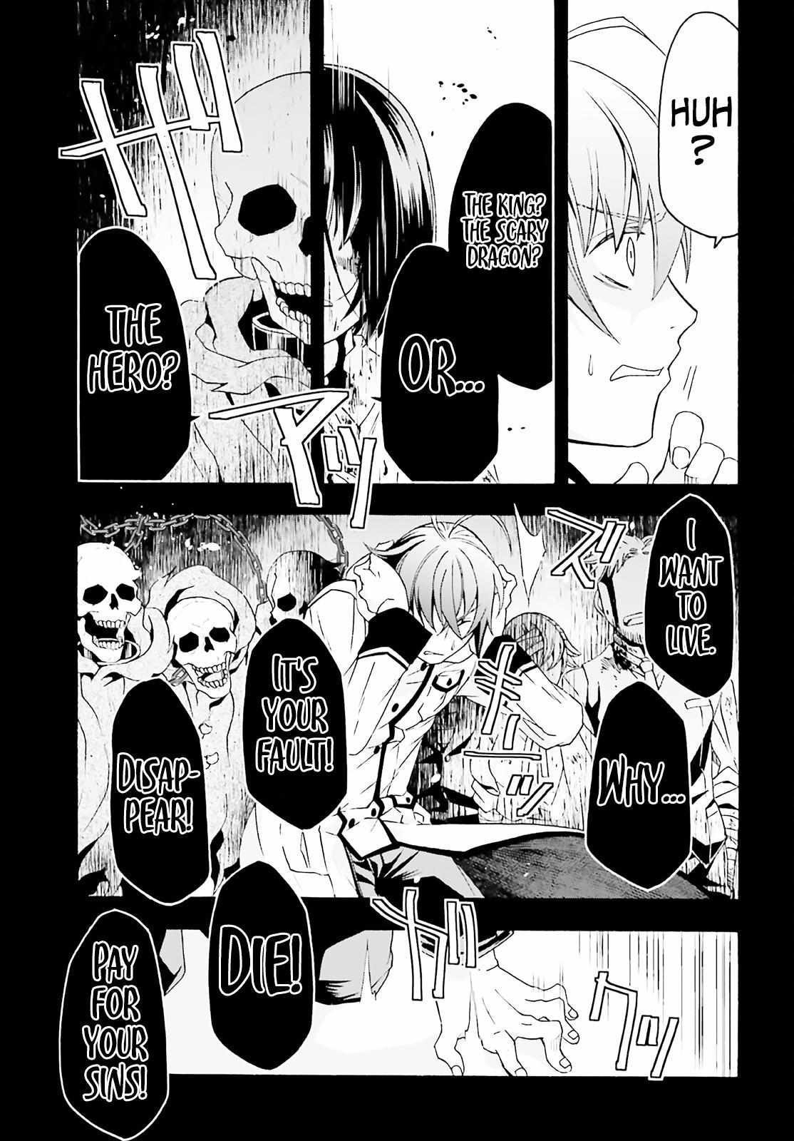 Read The Wrong Way to Use Healing Magic chapter 60 image 5 on Lezhin