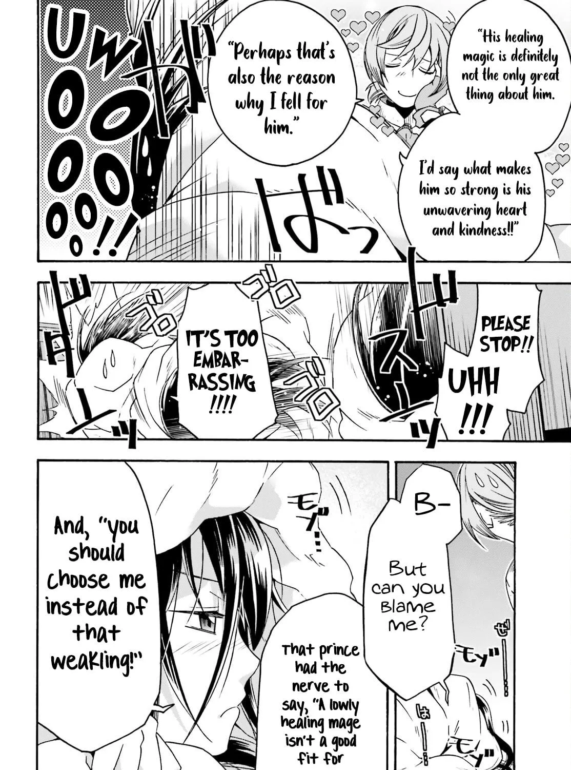 Read The Wrong Way to Use Healing Magic chapter 61 image 16 on Lezhin