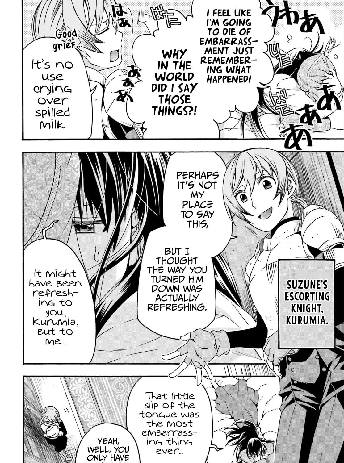 Read The Wrong Way to Use Healing Magic chapter 61 image 8 on Lezhin