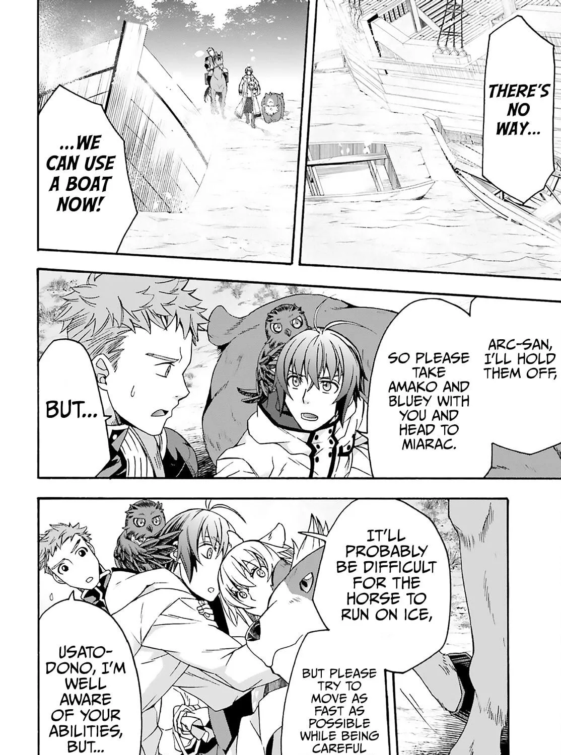 Read The Wrong Way to Use Healing Magic chapter 62 image 18 on Lezhin