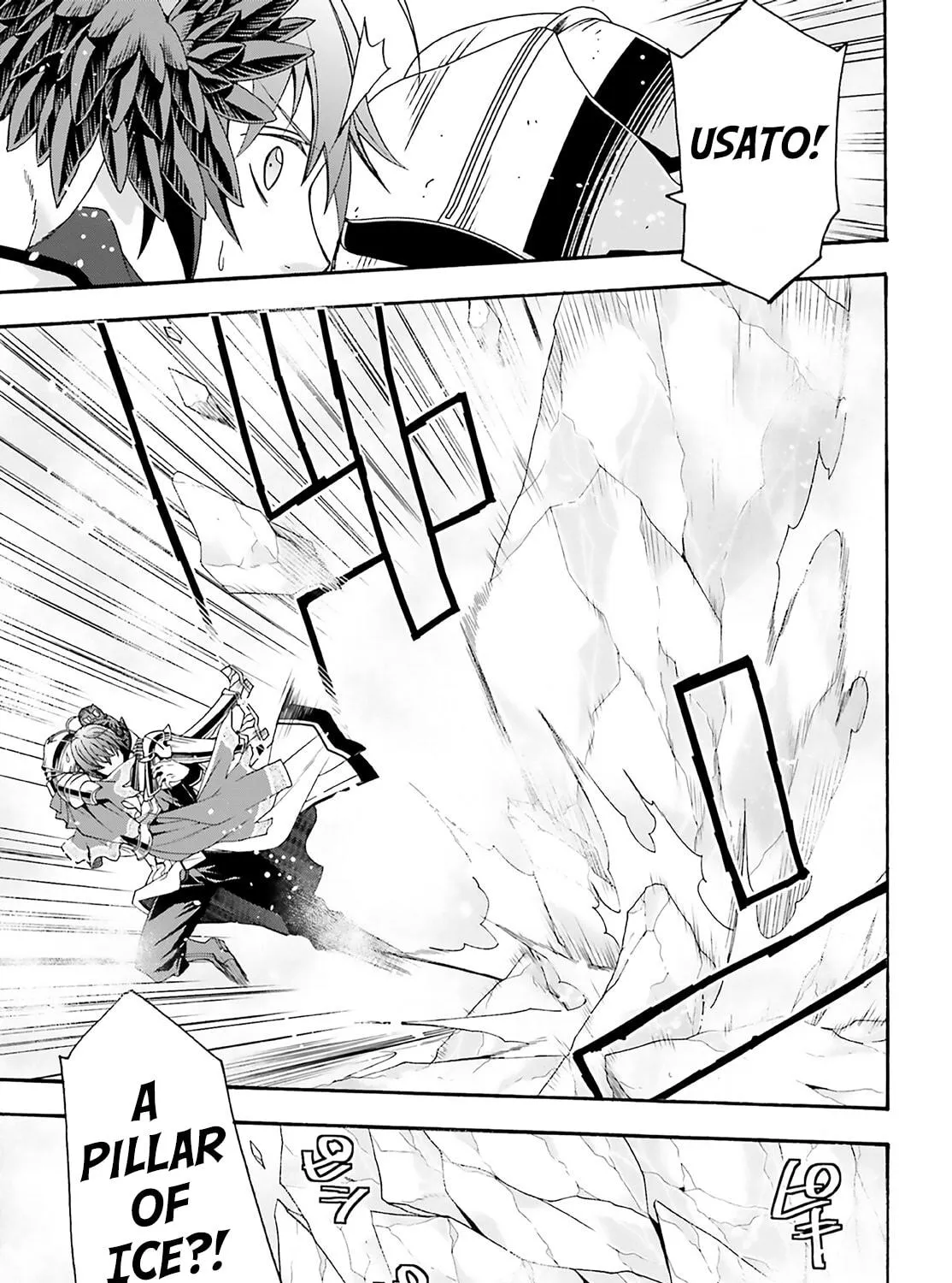Read The Wrong Way to Use Healing Magic chapter 62 image 48 on Lezhin