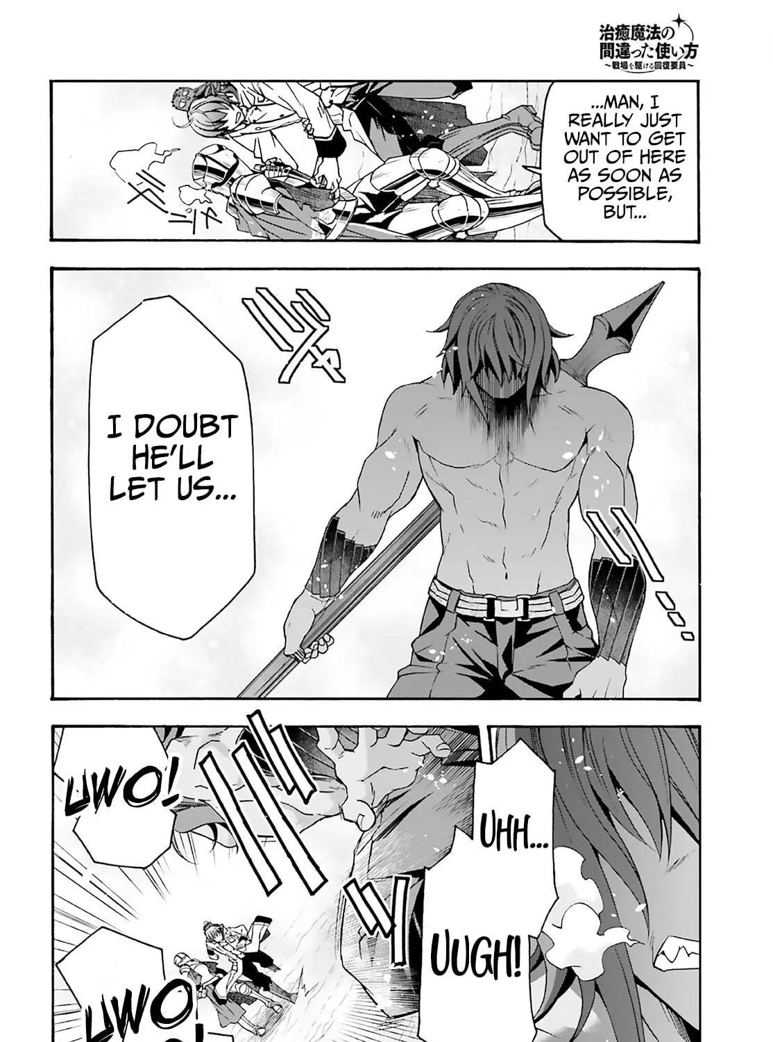 Read The Wrong Way to Use Healing Magic chapter 62 image 58 on Lezhin