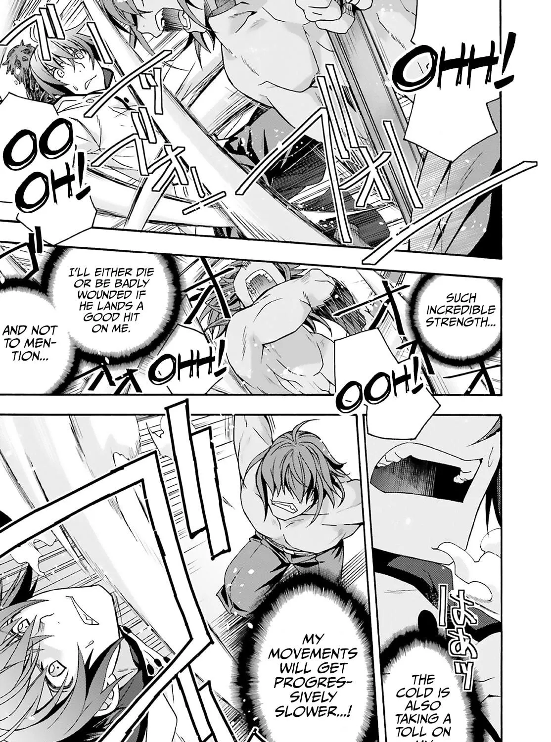 Read The Wrong Way to Use Healing Magic chapter 62 image 64 on Lezhin