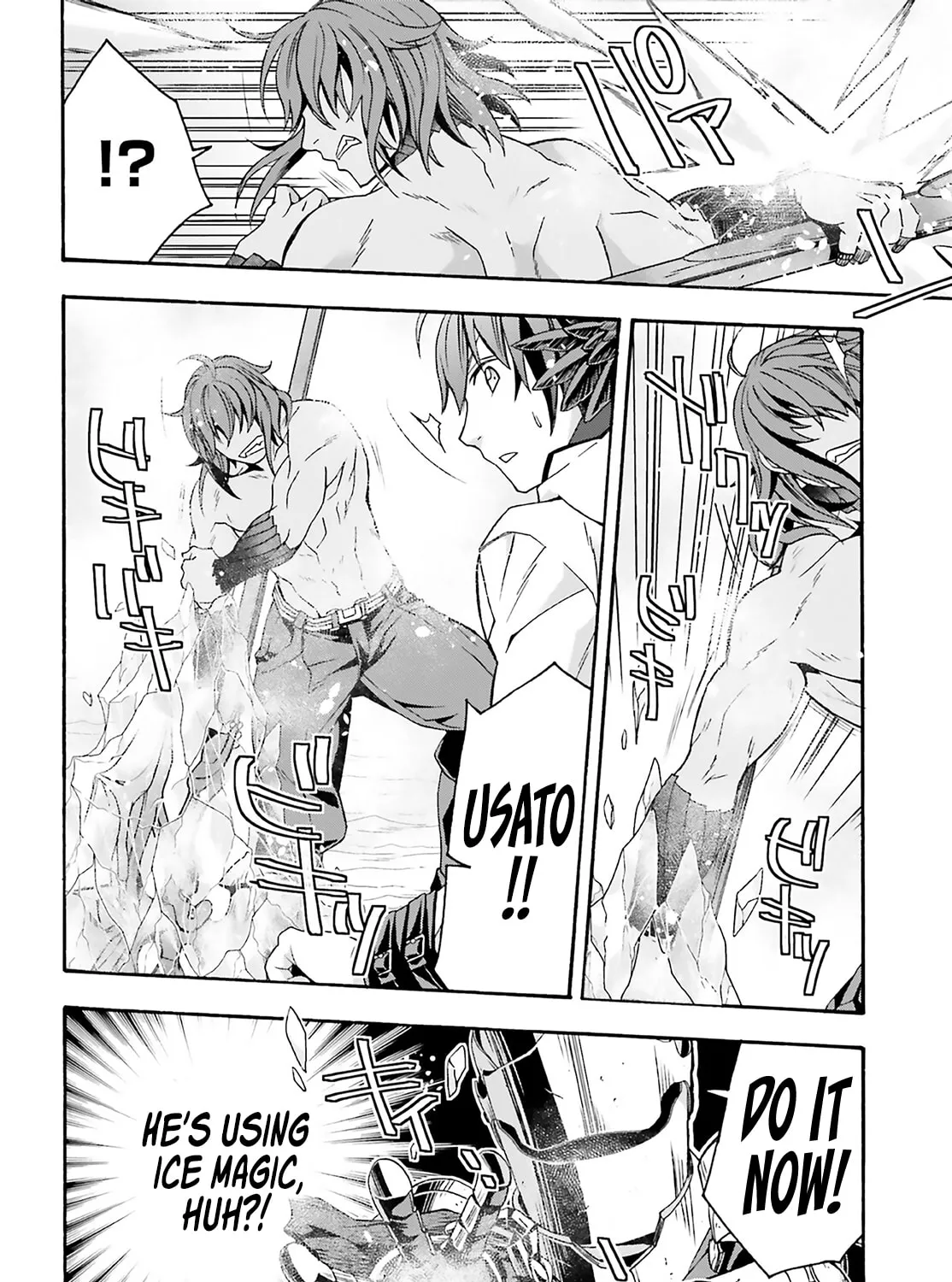 Read The Wrong Way to Use Healing Magic chapter 62 image 66 on Lezhin