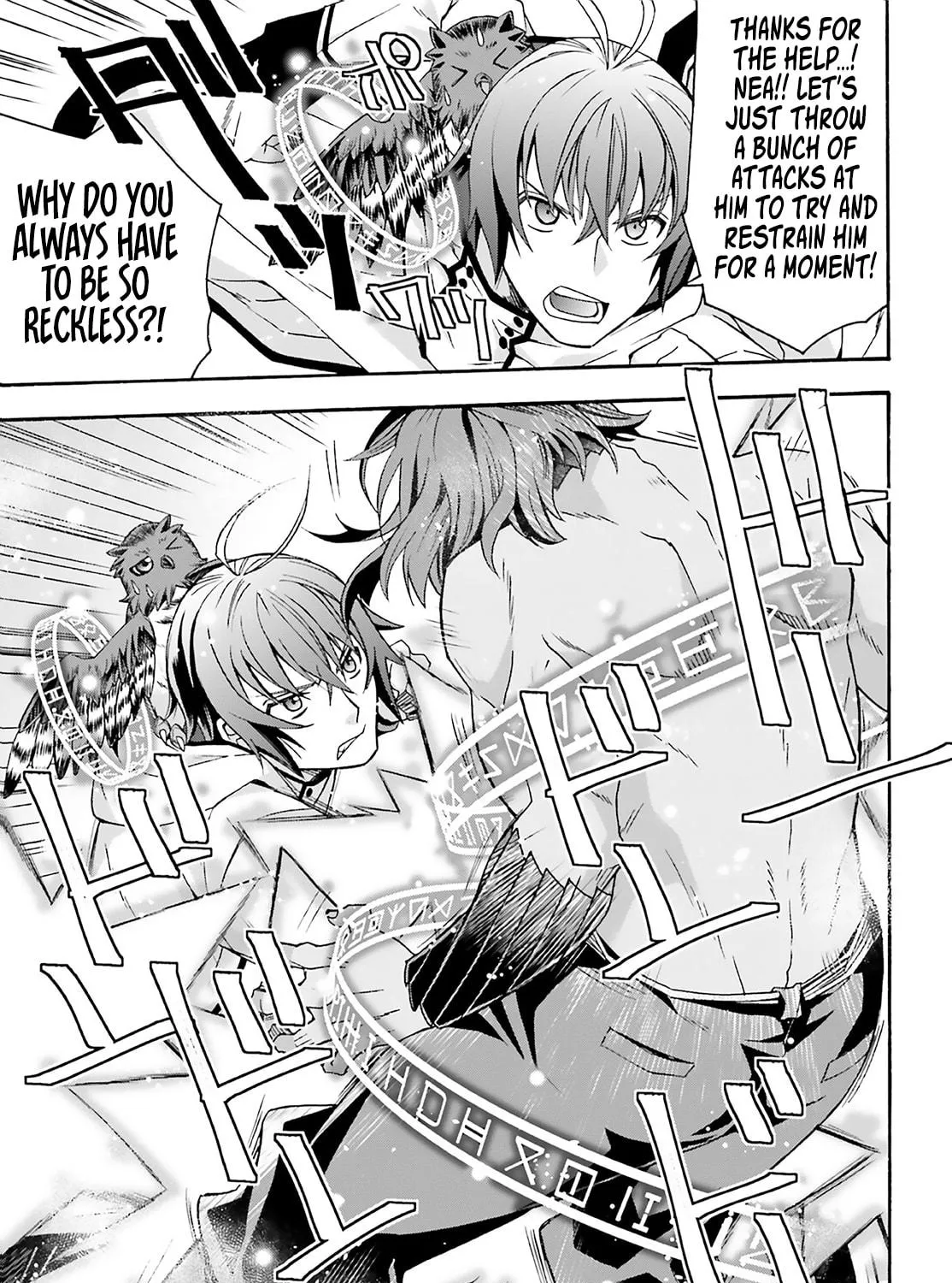 Read The Wrong Way to Use Healing Magic chapter 62 image 68 on Lezhin