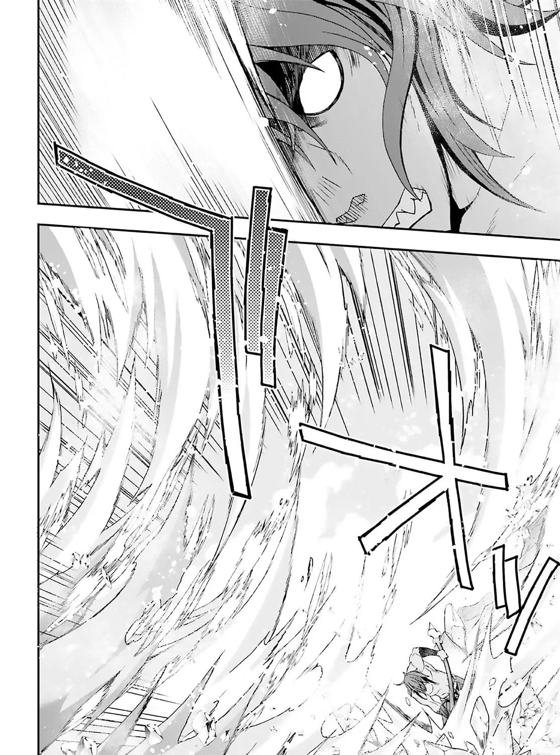 Read The Wrong Way to Use Healing Magic chapter 62 image 82 on Lezhin