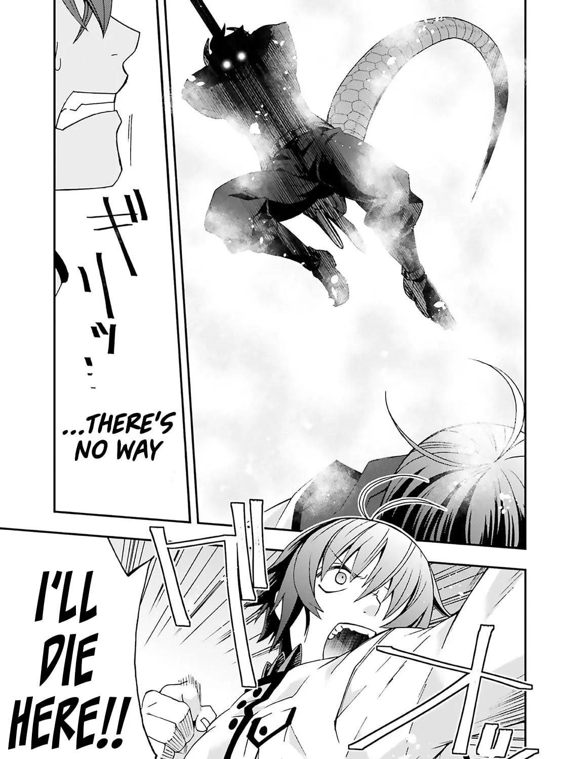 Read The Wrong Way to Use Healing Magic chapter 62 image 88 on Lezhin