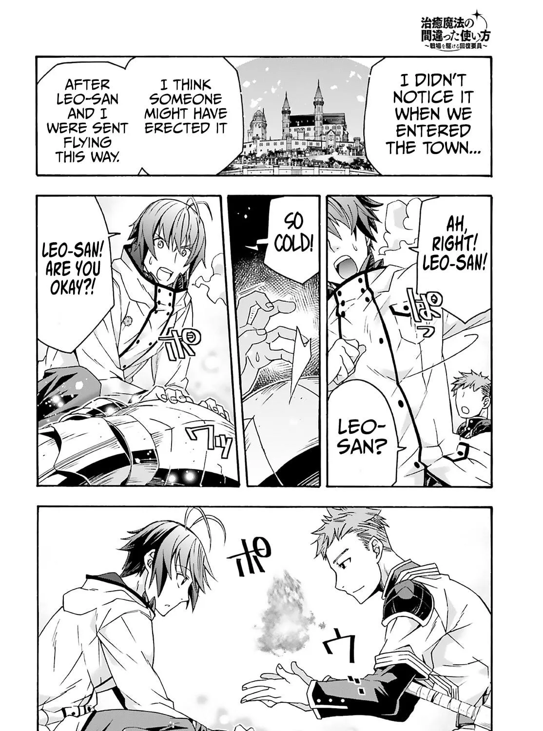 Read The Wrong Way to Use Healing Magic chapter 62 image 94 on Lezhin