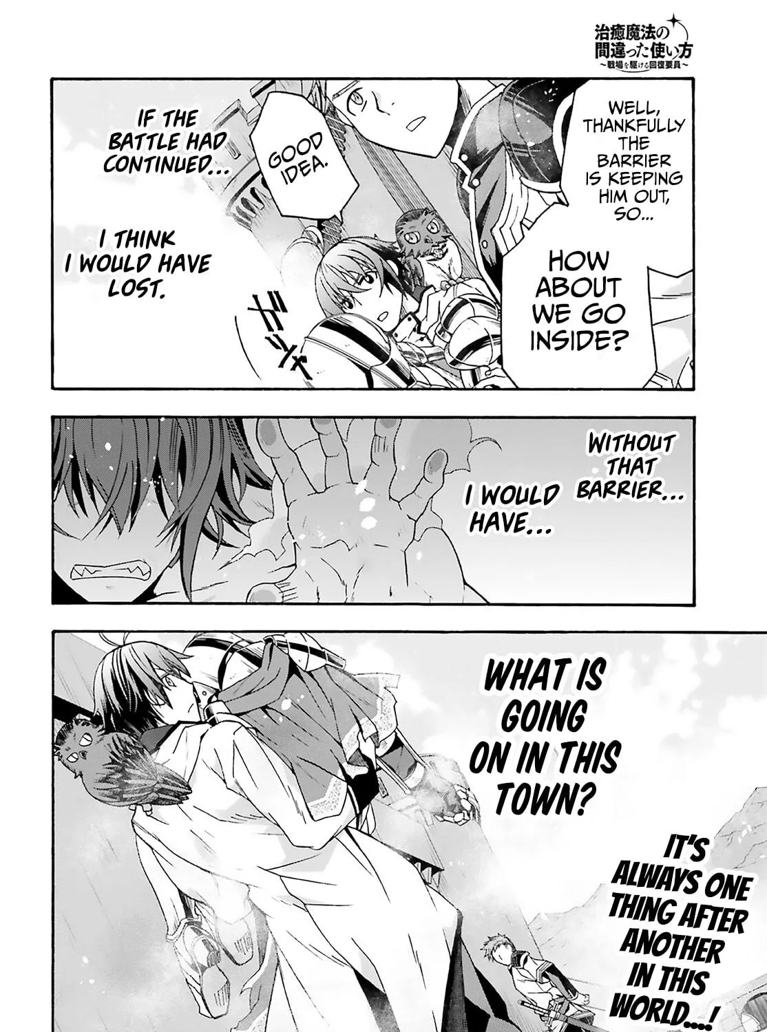 Read The Wrong Way to Use Healing Magic chapter 62 image 98 on Lezhin