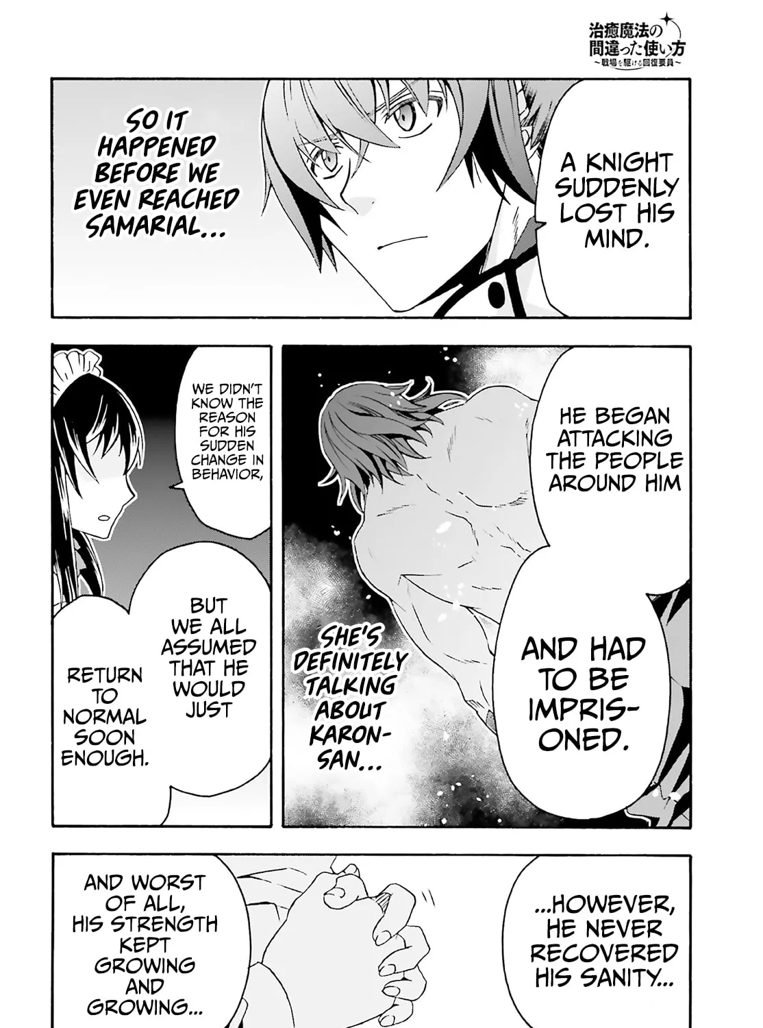 Read The Wrong Way to Use Healing Magic chapter 63 image 32 on Lezhin