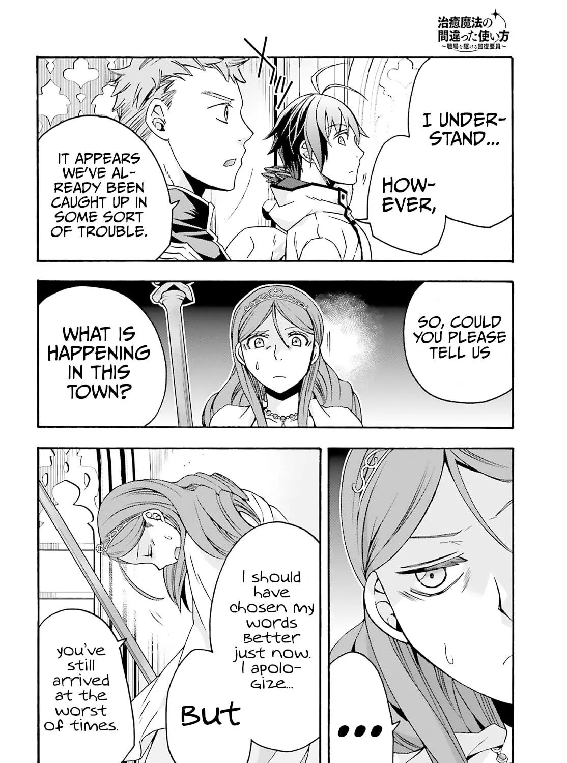 Read The Wrong Way to Use Healing Magic chapter 63 image 40 on Lezhin