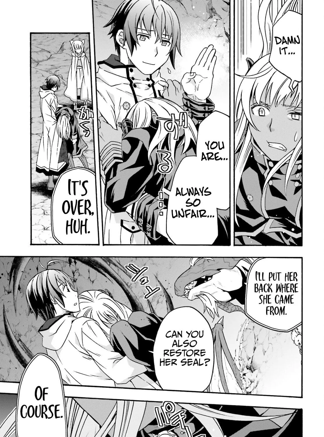 Read The Wrong Way to Use Healing Magic chapter 65 image 78 on Lezhin