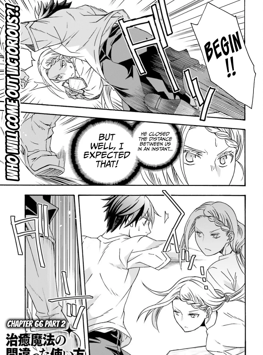 Read The Wrong Way to Use Healing Magic chapter 66.2 image 2 on Lezhin