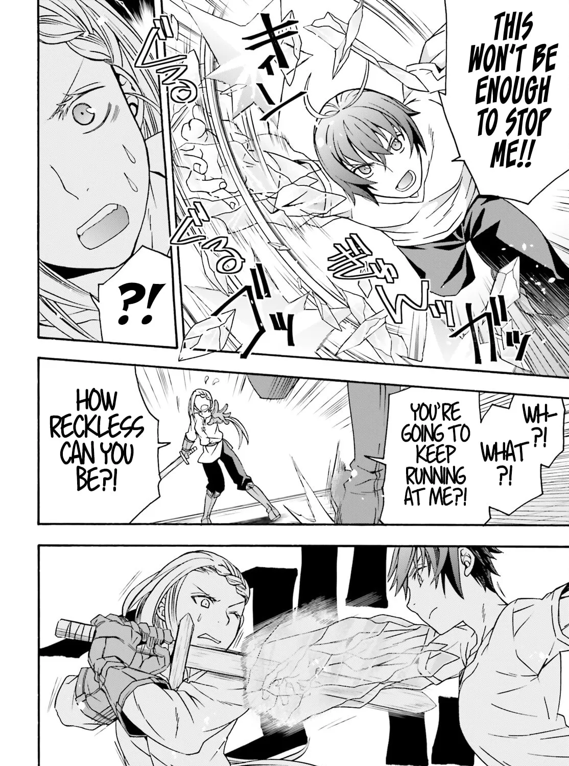 Read The Wrong Way to Use Healing Magic chapter 66.2 image 20 on Lezhin