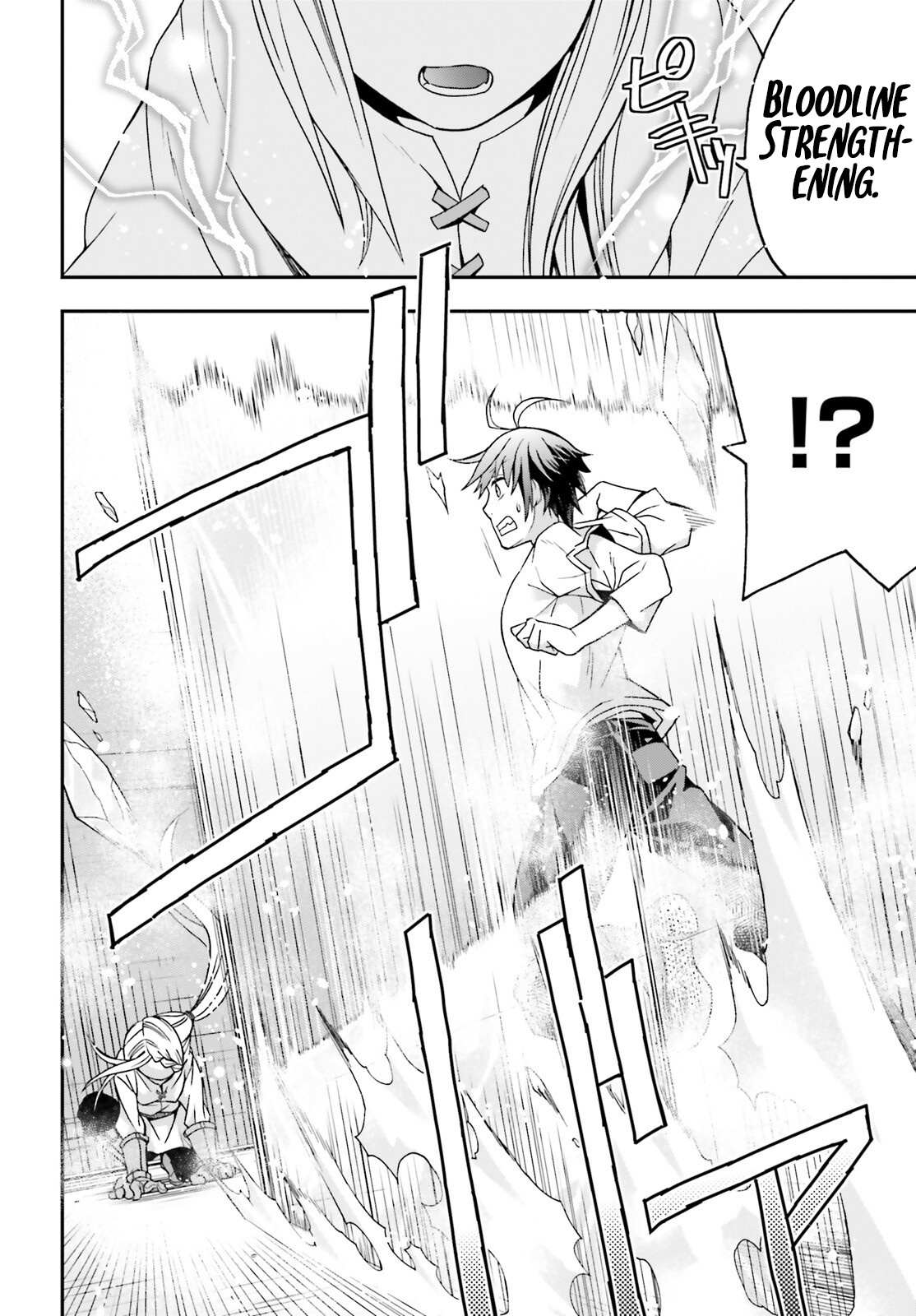 Read The Wrong Way to Use Healing Magic chapter 67 image 16 on Lezhin