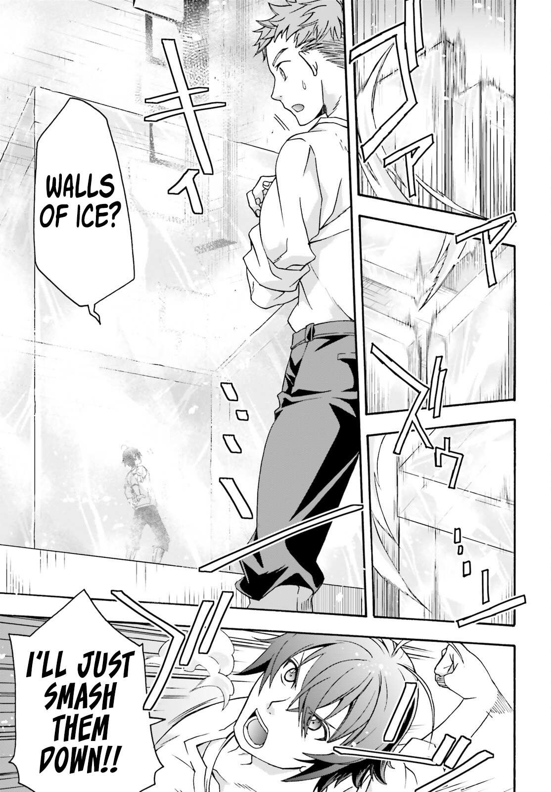 Read The Wrong Way to Use Healing Magic chapter 67 image 17 on Lezhin
