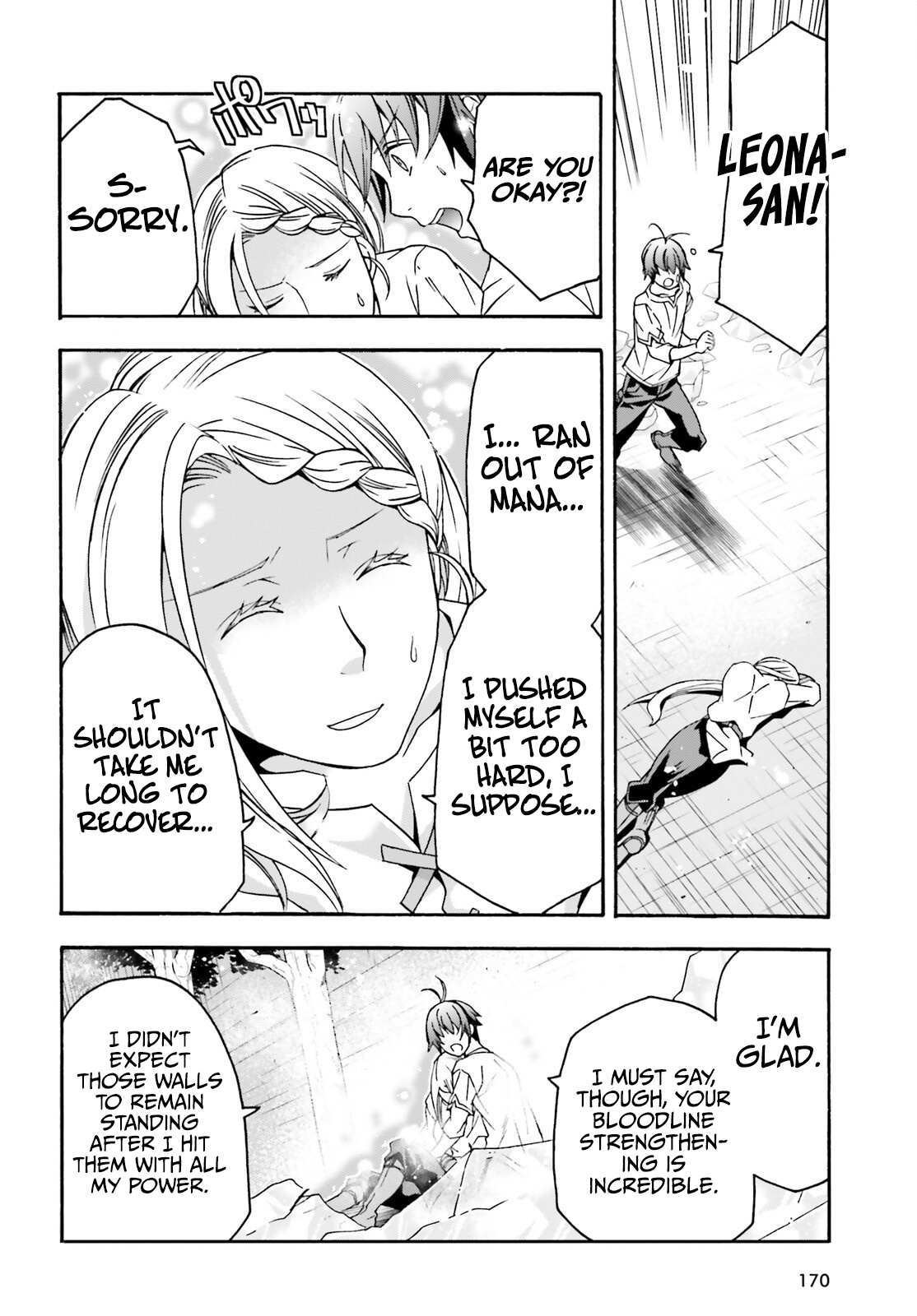 Read The Wrong Way to Use Healing Magic chapter 67 image 20 on Lezhin