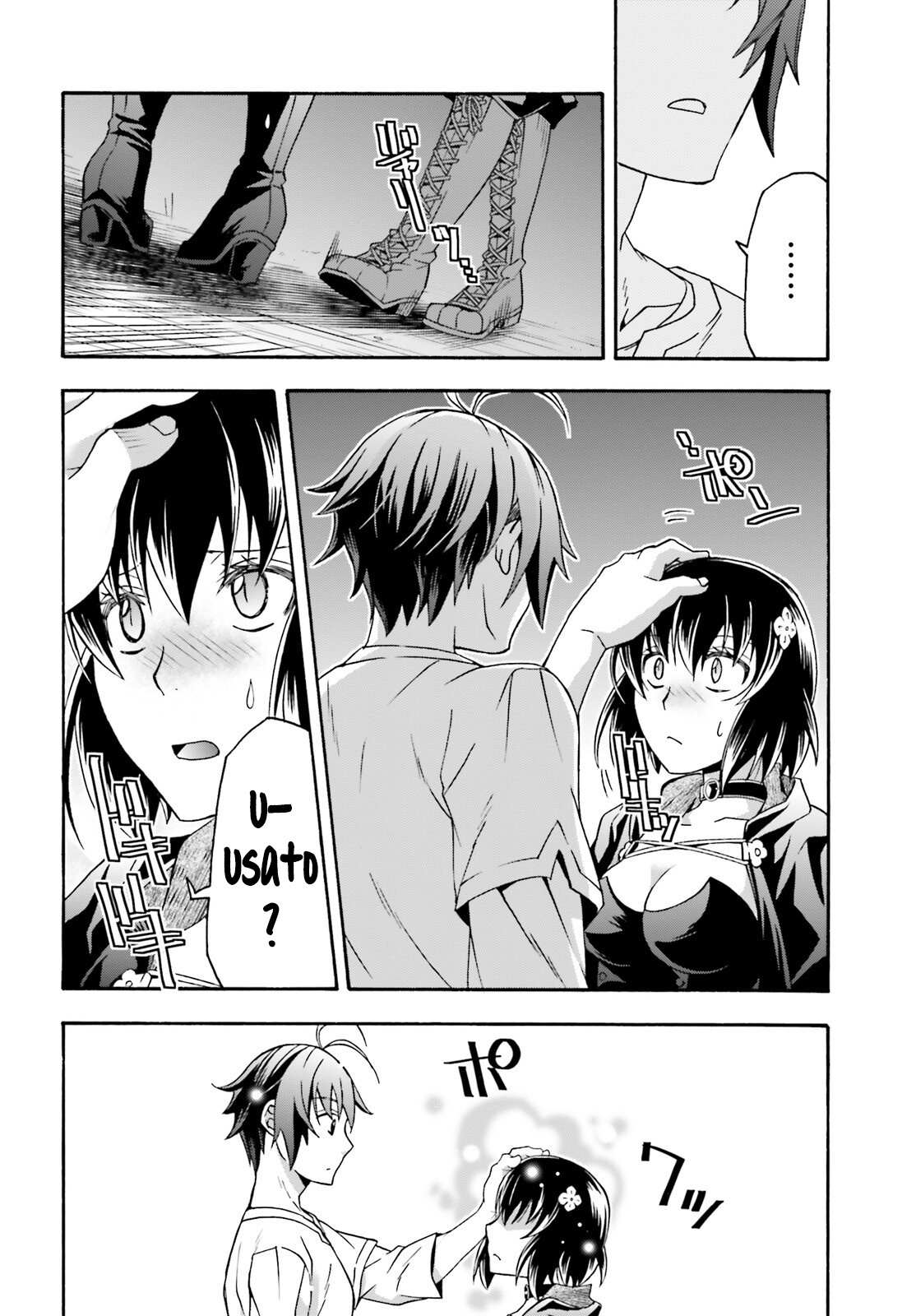 Read The Wrong Way to Use Healing Magic chapter 67 image 34 on Lezhin