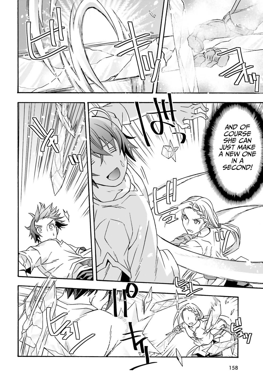 Read The Wrong Way to Use Healing Magic chapter 67 image 8 on Lezhin