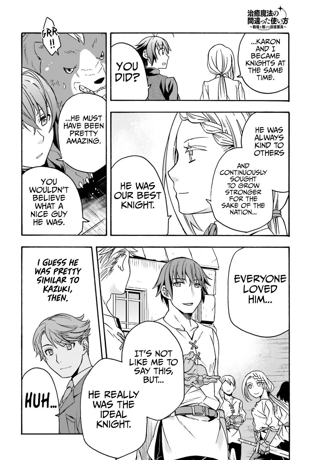 Read The Wrong Way to Use Healing Magic chapter 68 image 17 on Lezhin