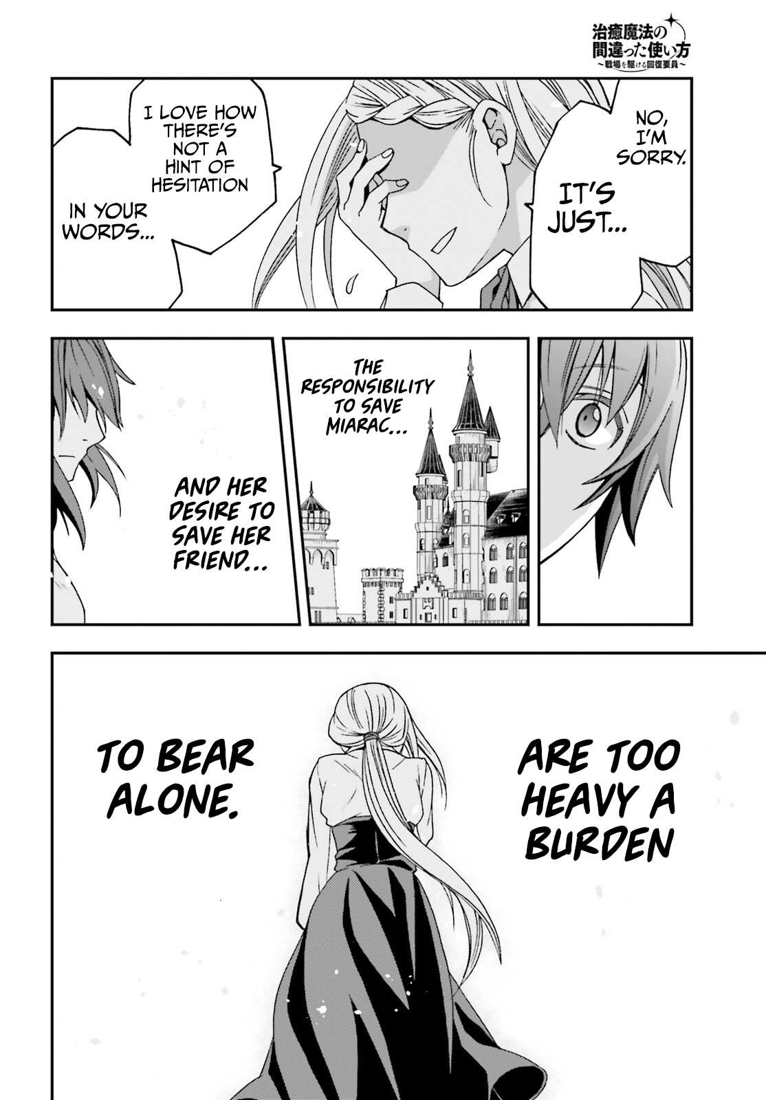 Read The Wrong Way to Use Healing Magic chapter 68 image 19 on Lezhin