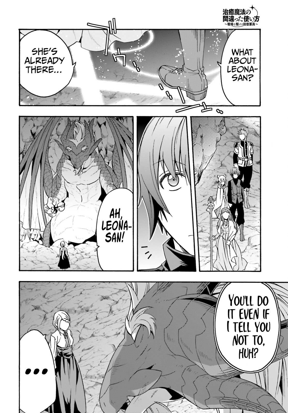 Read The Wrong Way to Use Healing Magic chapter 68 image 31 on Lezhin