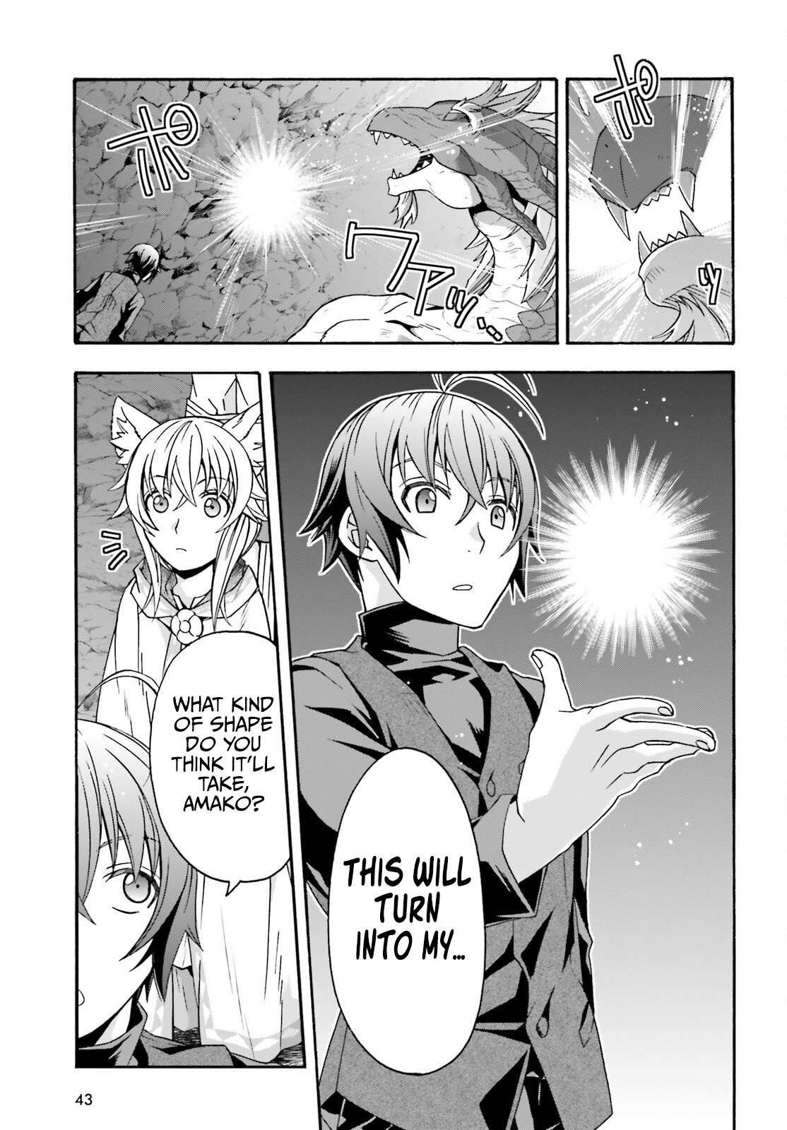 Read The Wrong Way to Use Healing Magic chapter 68 image 34 on Lezhin