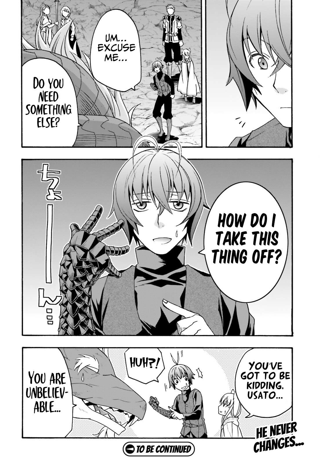 Read The Wrong Way to Use Healing Magic chapter 68 image 48 on Lezhin