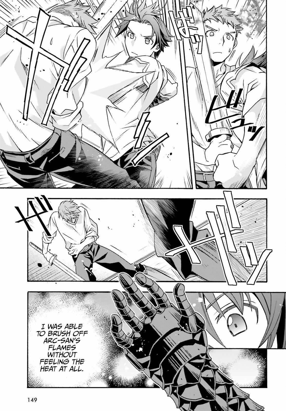 Read The Wrong Way to Use Healing Magic chapter 69 image 3 on Lezhin