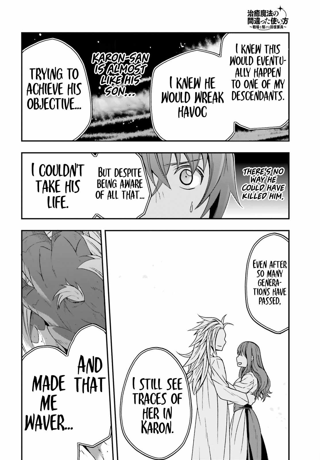 Read The Wrong Way to Use Healing Magic chapter 69 image 32 on Lezhin