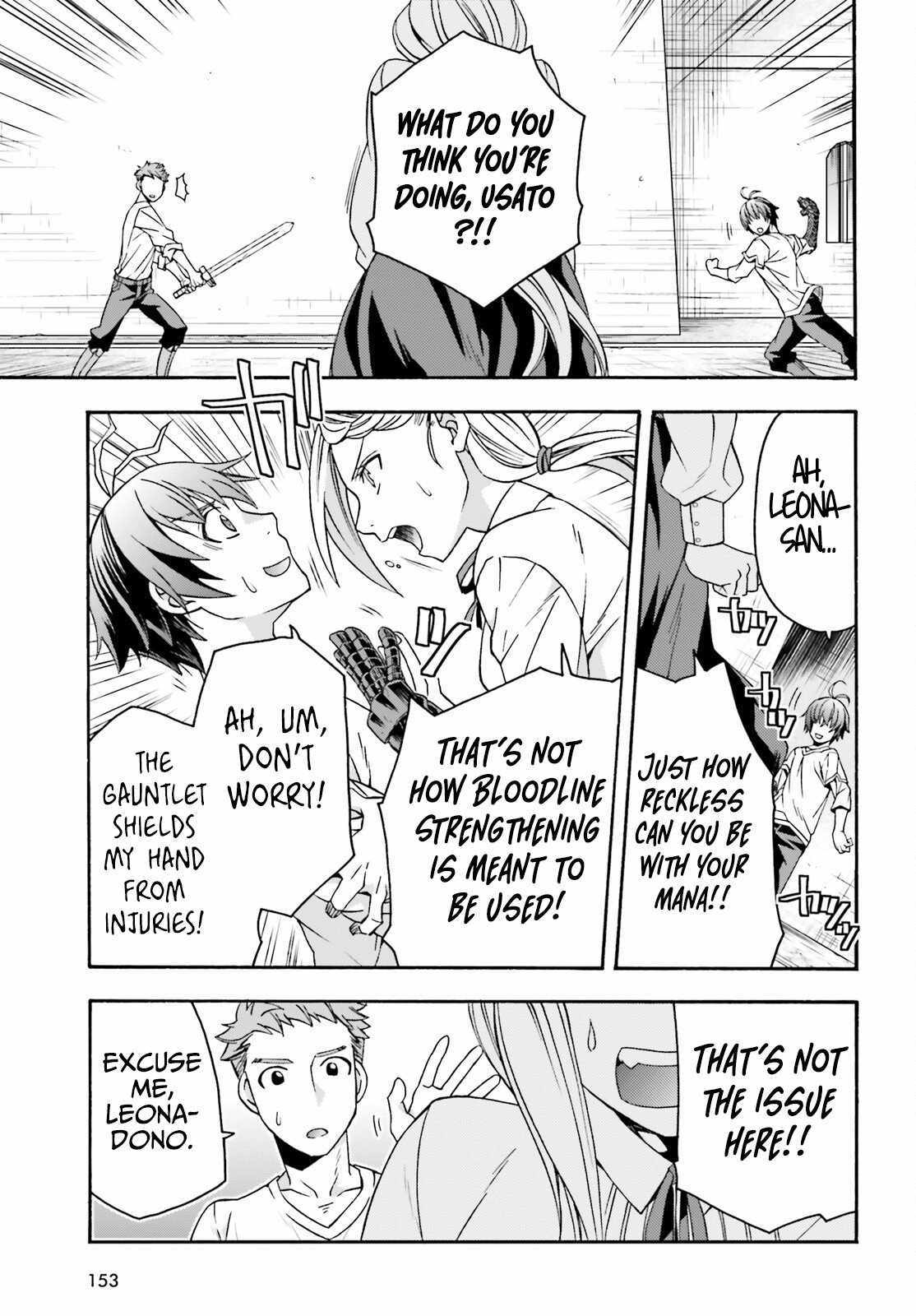 Read The Wrong Way to Use Healing Magic chapter 69 image 7 on Lezhin
