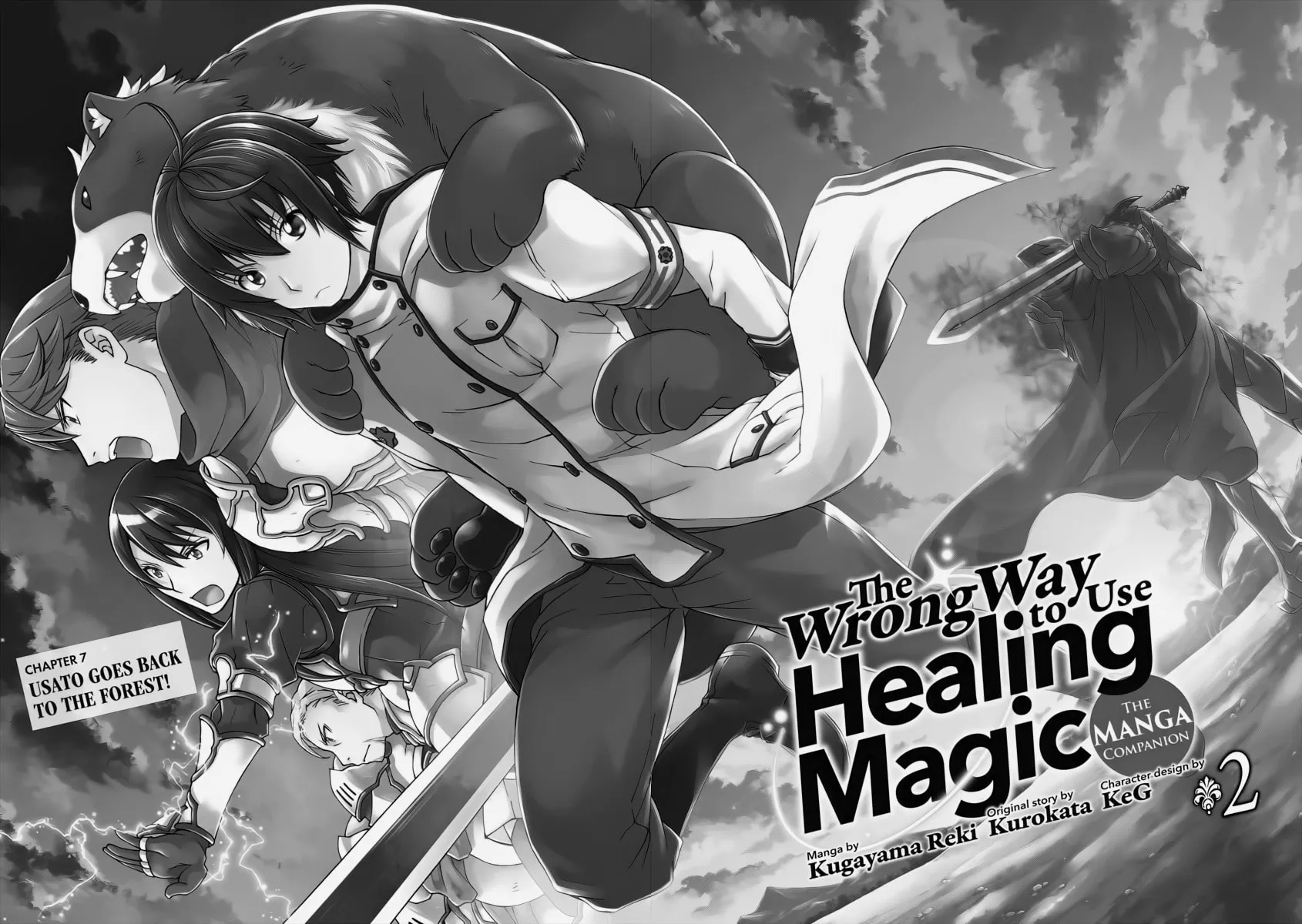 Read The Wrong Way to Use Healing Magic chapter 7 image 1 on Lezhin