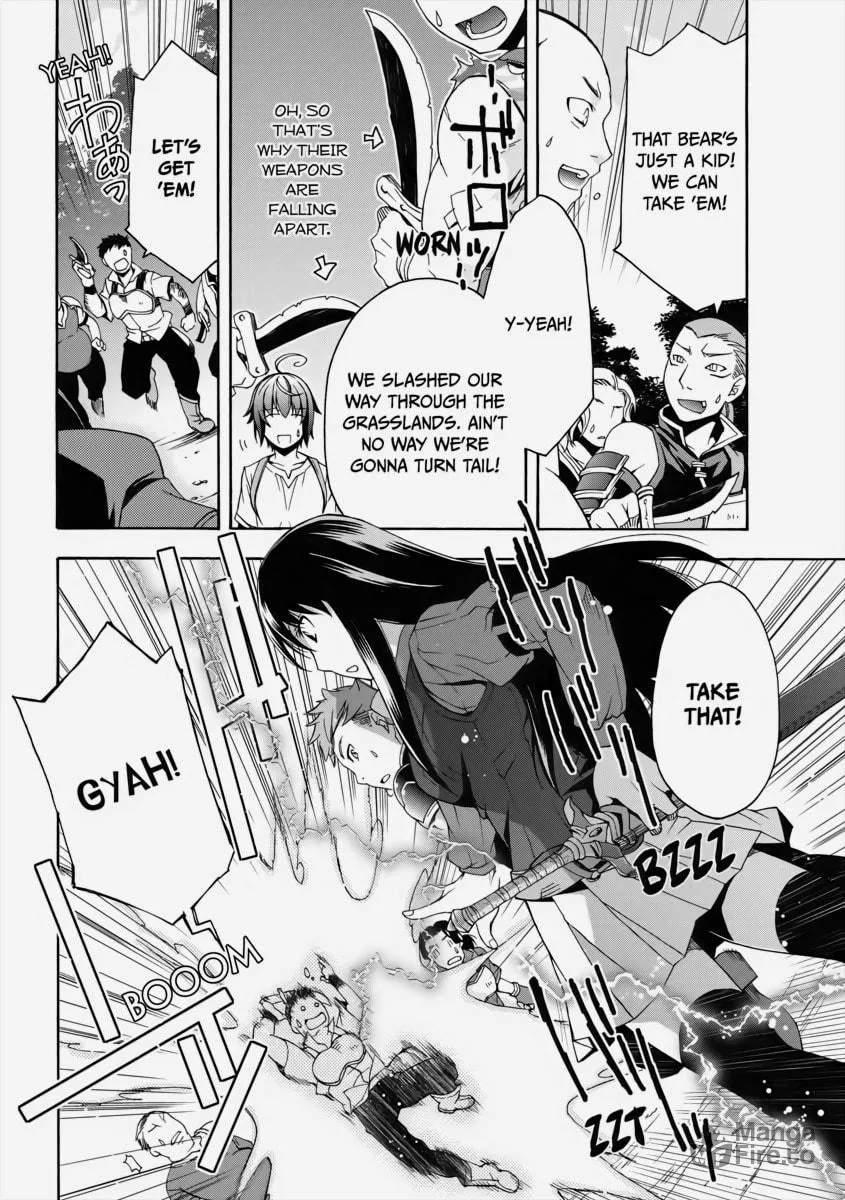 Read The Wrong Way to Use Healing Magic chapter 7 image 14 on Lezhin