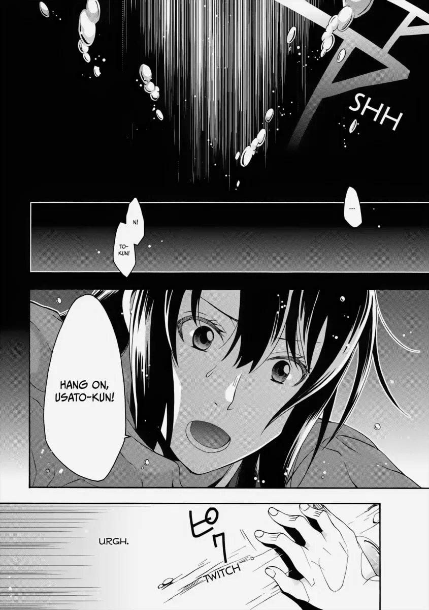 Read The Wrong Way to Use Healing Magic chapter 7 image 22 on Lezhin