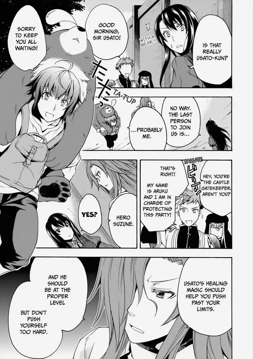 Read The Wrong Way to Use Healing Magic chapter 7 image 7 on Lezhin