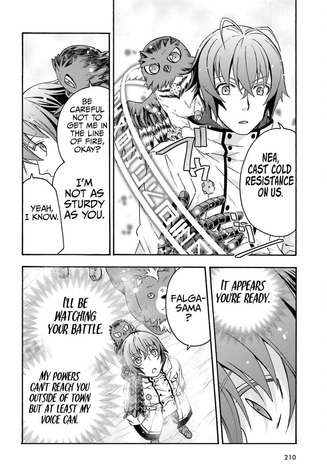 Read The Wrong Way to Use Healing Magic chapter 70.99 image 10 on Lezhin
