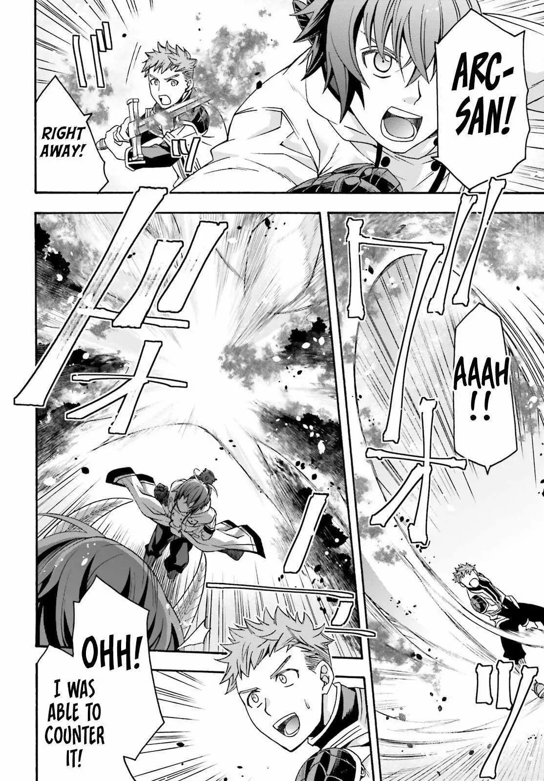Read The Wrong Way to Use Healing Magic chapter 70.99 image 16 on Lezhin