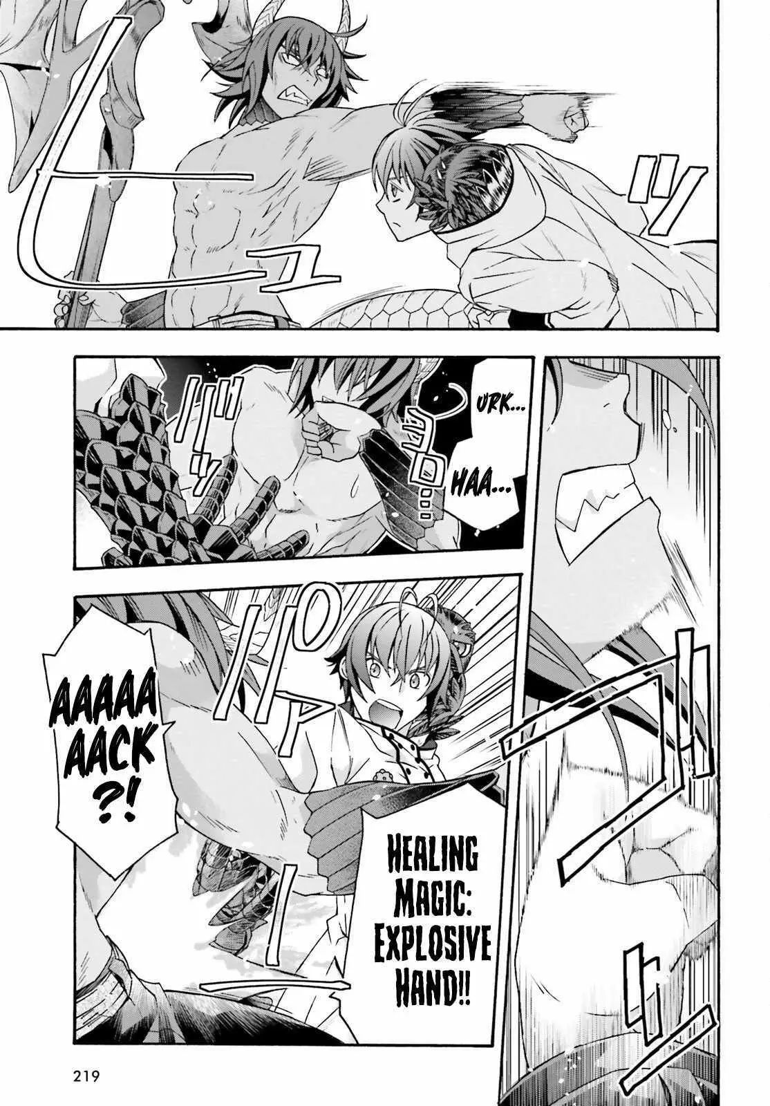 Read The Wrong Way to Use Healing Magic chapter 70.99 image 19 on Lezhin