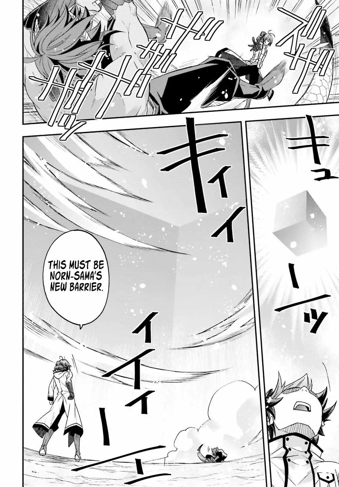 Read The Wrong Way to Use Healing Magic chapter 70.99 image 20 on Lezhin
