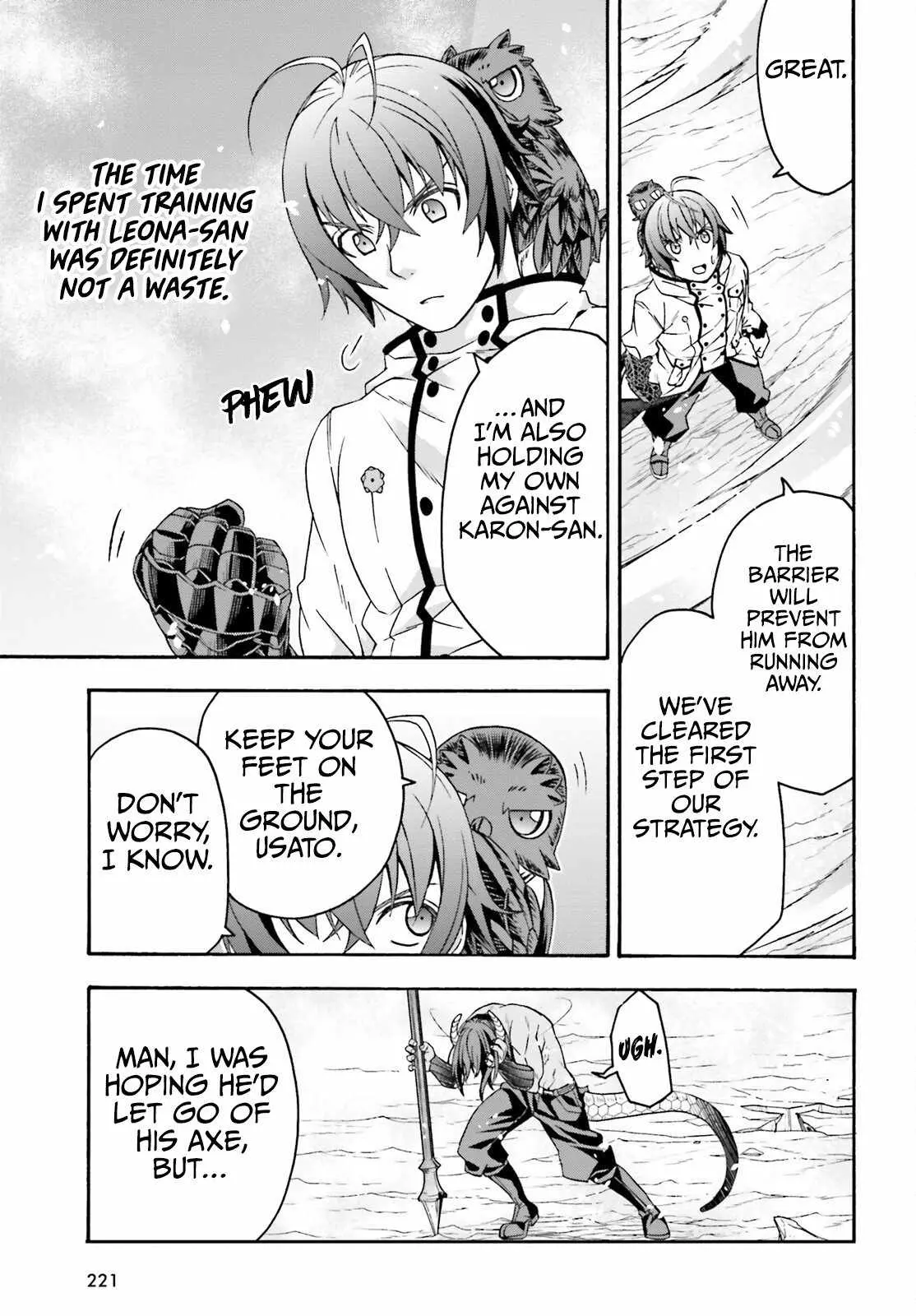 Read The Wrong Way to Use Healing Magic chapter 70.99 image 21 on Lezhin