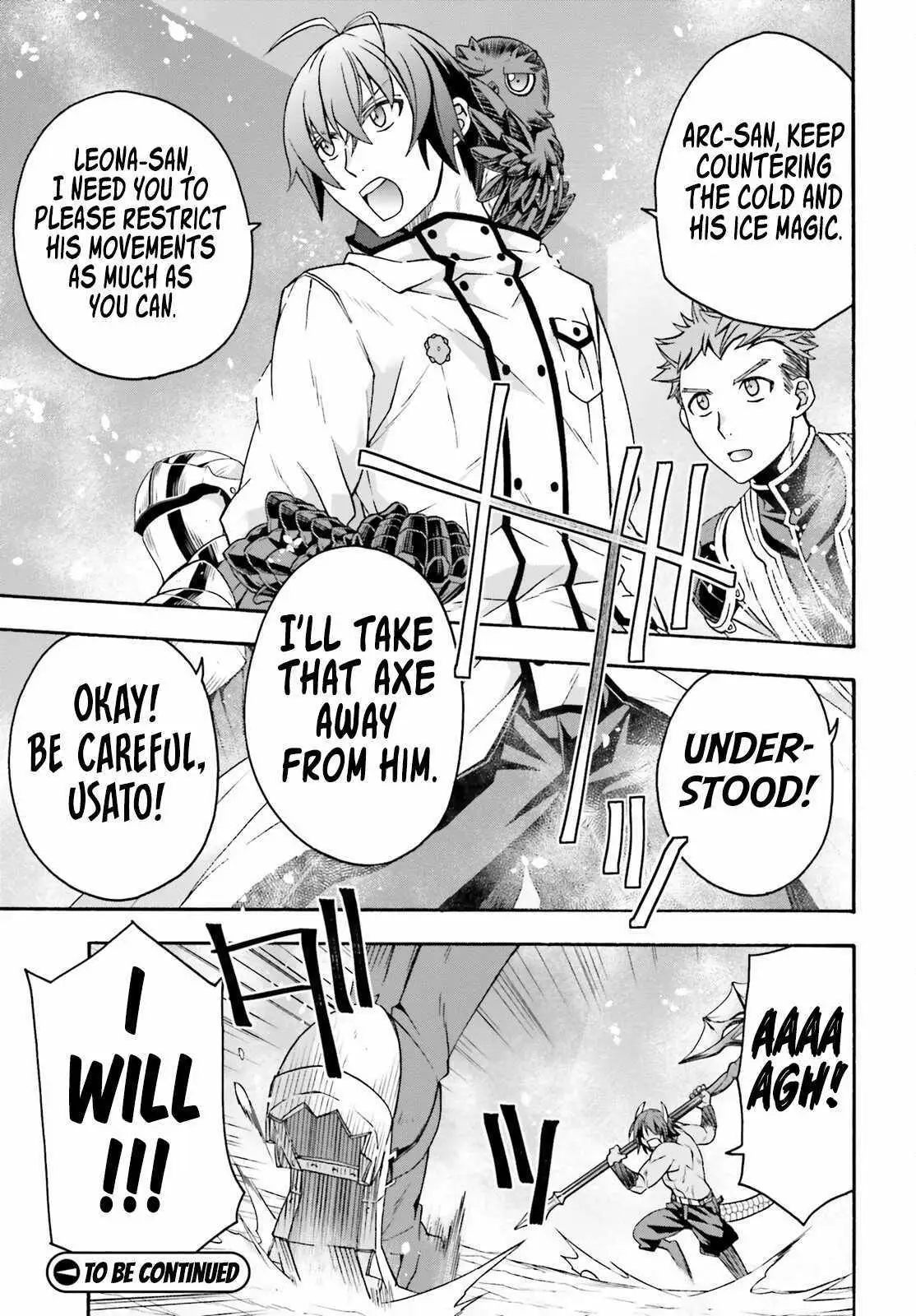 Read The Wrong Way to Use Healing Magic chapter 70.99 image 23 on Lezhin