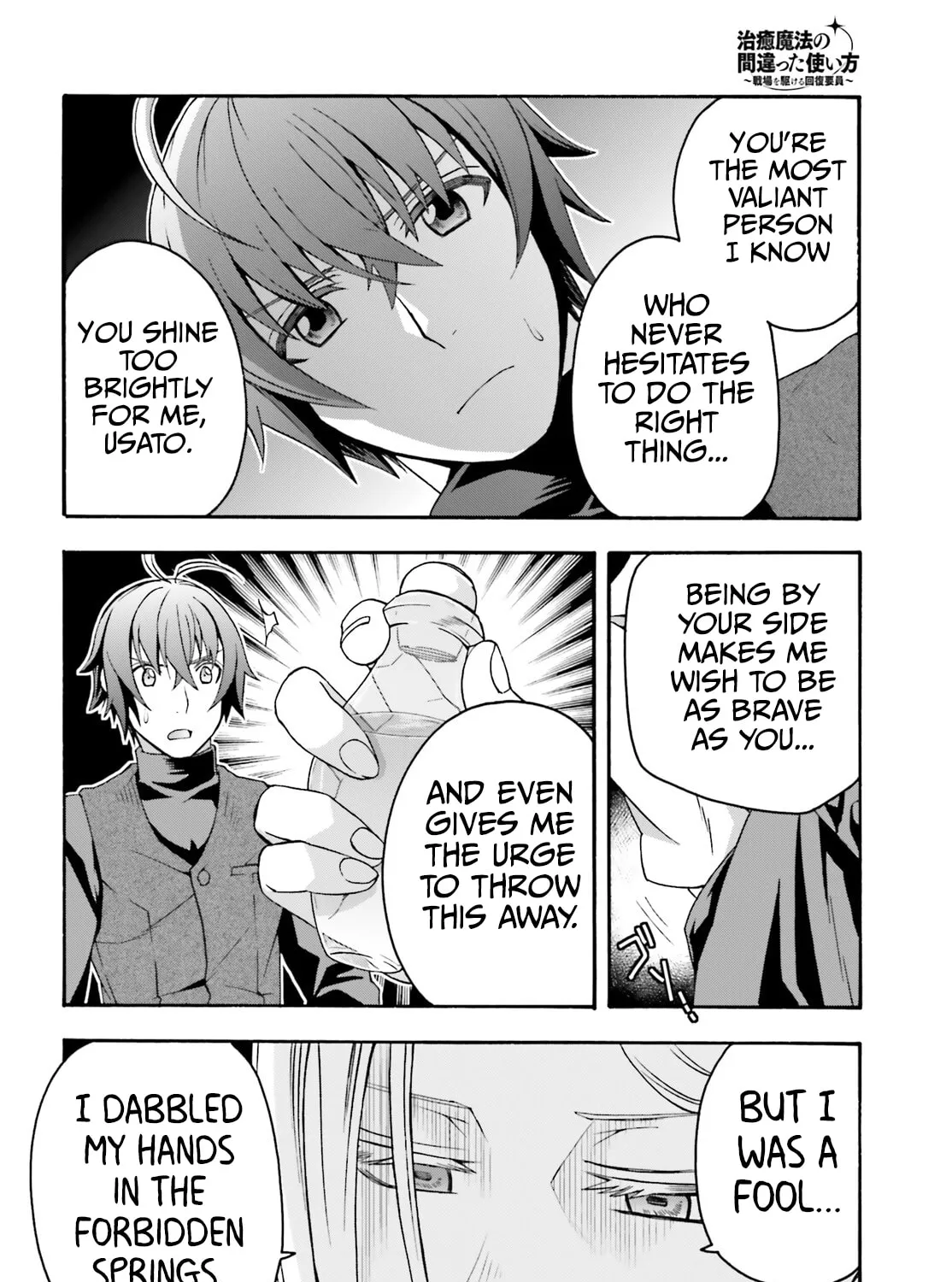 Read The Wrong Way to Use Healing Magic chapter 70 image 20 on Lezhin