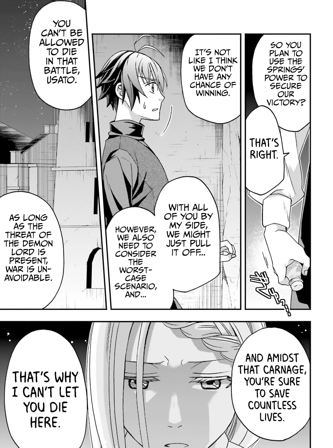 Read The Wrong Way to Use Healing Magic chapter 70 image 26 on Lezhin
