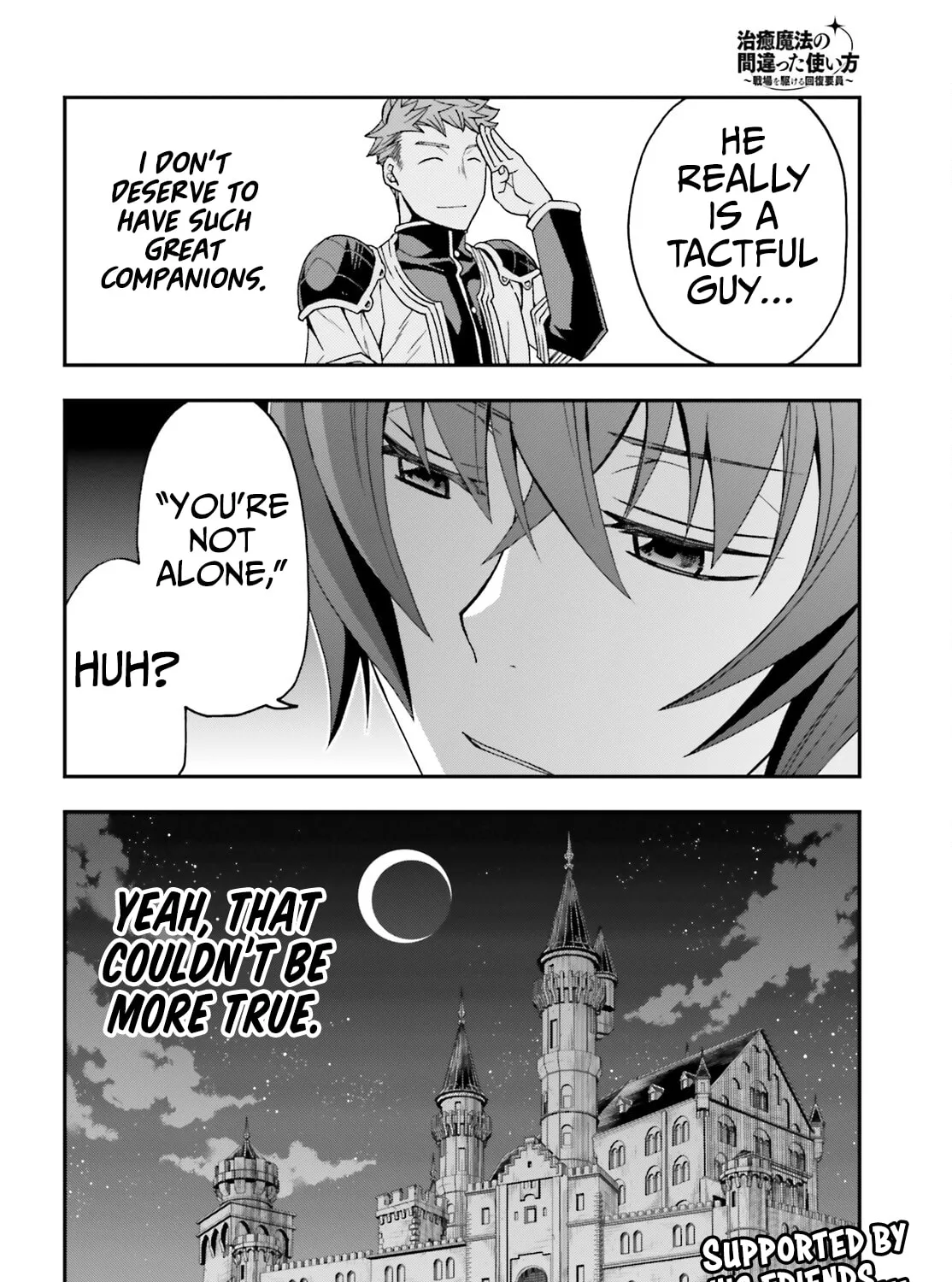 Read The Wrong Way to Use Healing Magic chapter 70 image 60 on Lezhin