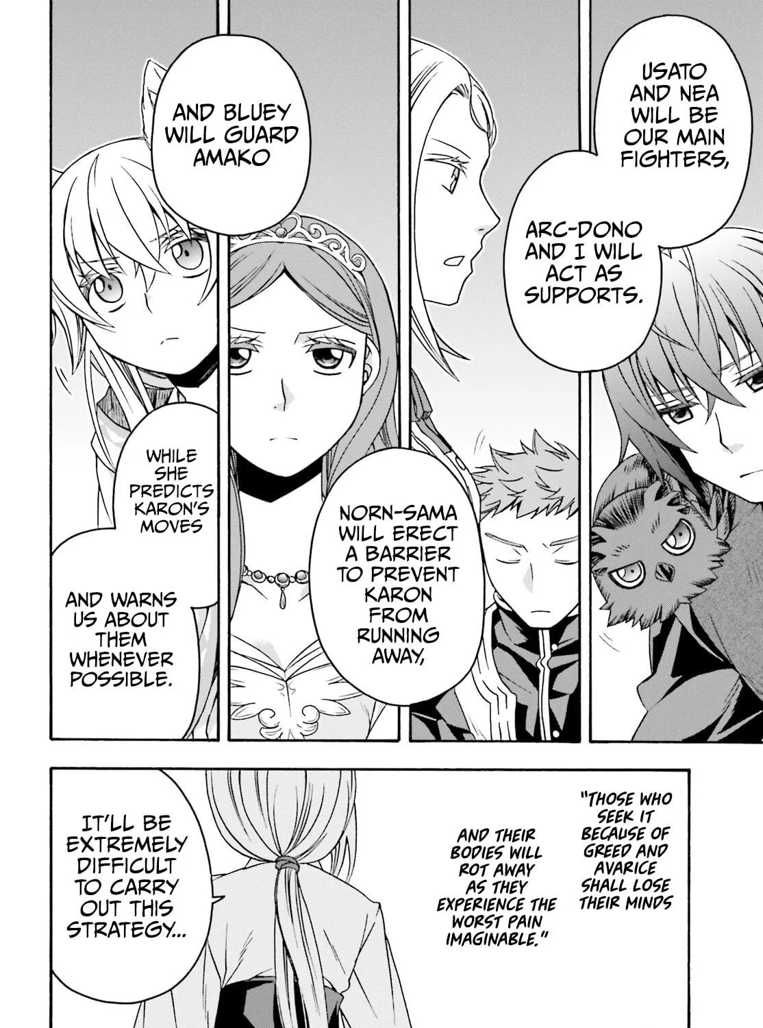 Read The Wrong Way to Use Healing Magic chapter 70 image 8 on Lezhin