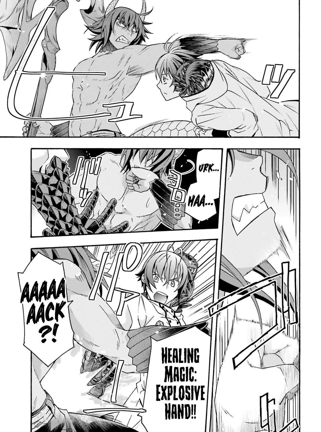 Read The Wrong Way to Use Healing Magic chapter 71.1 image 38 on Lezhin