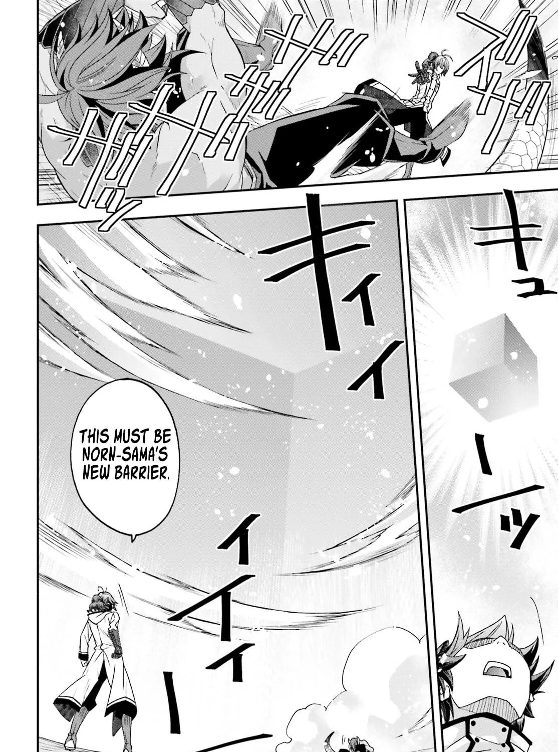 Read The Wrong Way to Use Healing Magic chapter 71.1 image 40 on Lezhin