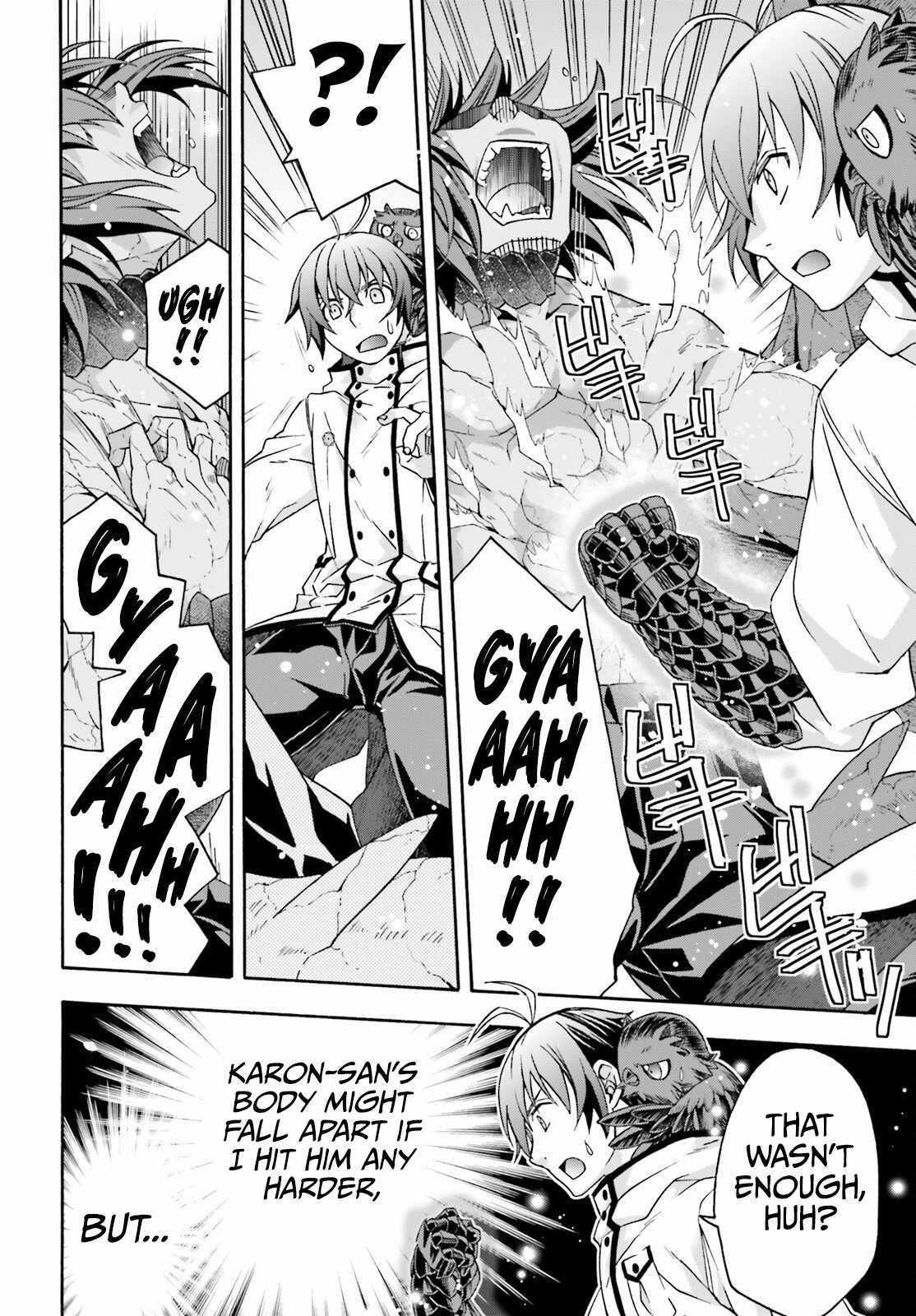 Read The Wrong Way to Use Healing Magic chapter 72 image 18 on Lezhin
