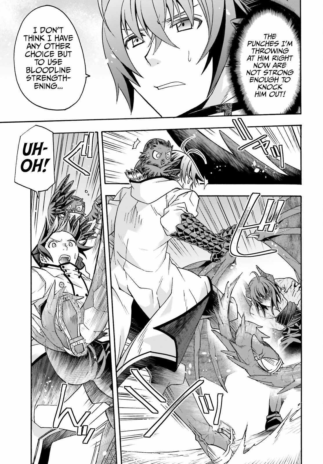 Read The Wrong Way to Use Healing Magic chapter 72 image 19 on Lezhin